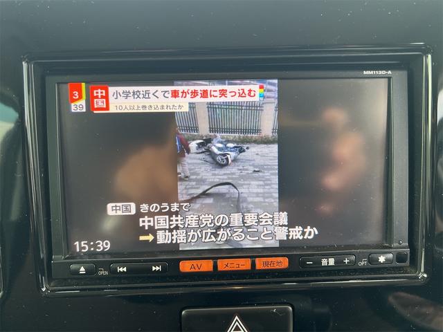 モコ X MナビTV ETC スマートキー アイドリングストップ ベンチシート CVT CD アルミホイール エアコン パワーステアリング パワーウィンドウ 禁煙 無事故車(20枚目)