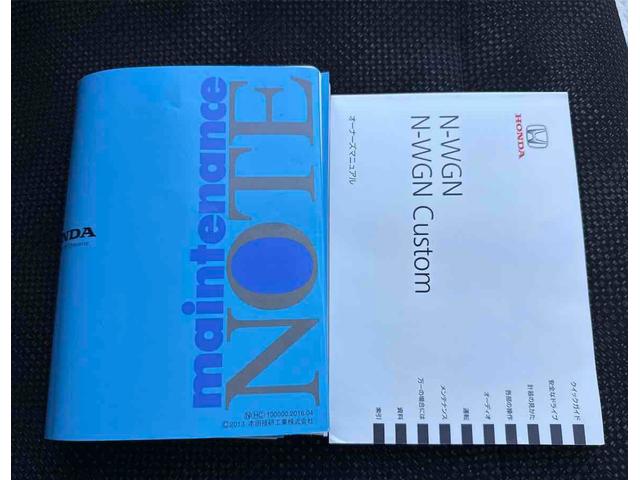 Ｎ－ＷＧＮ Ｇ・Ｌパッケージ　ＥＴＣ　バックカメラ　ナビ　スマートキー　アイドリングストップ　電動格納ミラー　ベンチシート　ＣＶＴ　ＡＢＳ　ＥＳＣ　ＣＤ　ＤＶＤ再生　エアコン　パワーステアリング　パワーウィンドウ（46枚目）