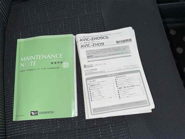 ムーヴ カスタム　Ｘ　ＥＴＣ　ナビ　ＨＩＤ　ＬＥＤヘッドランプ　スマートキー　アイドリングストップ　電動格納ミラー　ベンチシート　ＣＶＴ　盗難防止システム　ＡＢＳ　ＣＤ　ＤＶＤ再生　アルミホイール　ランフラットタイヤ（45枚目）