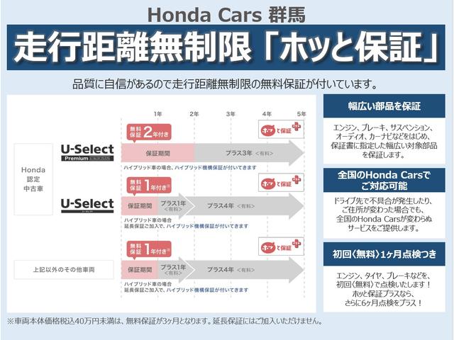 ステップワゴン ｅ：ＨＥＶスパーダ　ワンオーナー　１１．４インチホンダコネクトナビ　１５．６インチフリップダウンモニター　バックカメラ　両側電動スライドドア　ホンダセンシング　パーキングソナー　シートヒーター　ナビ連動ドラレコ　ＡＢＳ（4枚目）