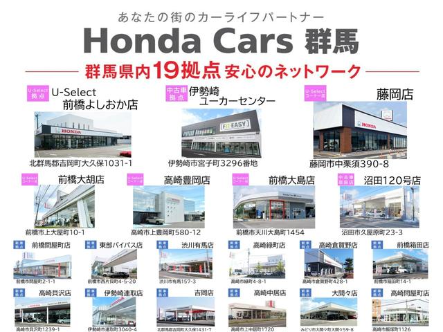 フリード Ｇ・ホンダセンシング　ワンオーナー　ケンウッドナビ　バックカメラ　両側電動スライドドア　アダプティブクルーズ　２列目ベンチシート　両電動スライドドア　ブレーキサポート　エコアイドル　Ｂモニター　ワンオナ　横滑り防止機能（2枚目）