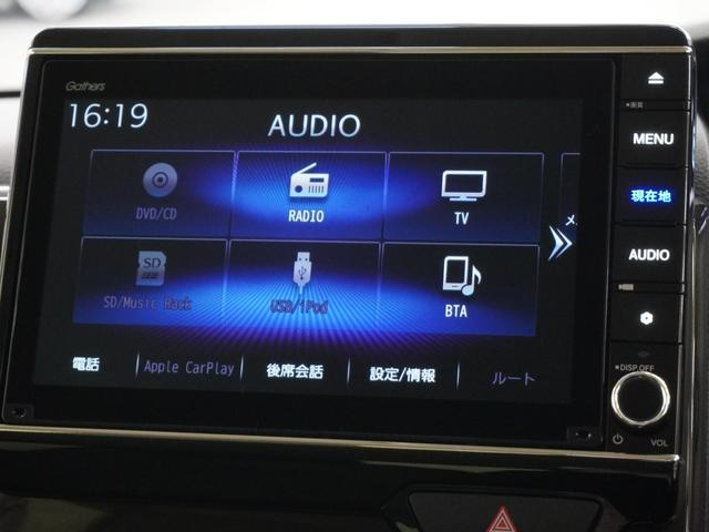 Ｎ－ＢＯＸ Ｌ・ターボコーディネートスタイル　ワンオーナー　８インチプレミアムインターナビ　バックカメラ　両側電動スライドドア　ホンダセンシング　ＬＥＤオートライト　パーキングソナー　シートヒーター　電子パーキング　１オーナー　踏み間違い防止（19枚目）