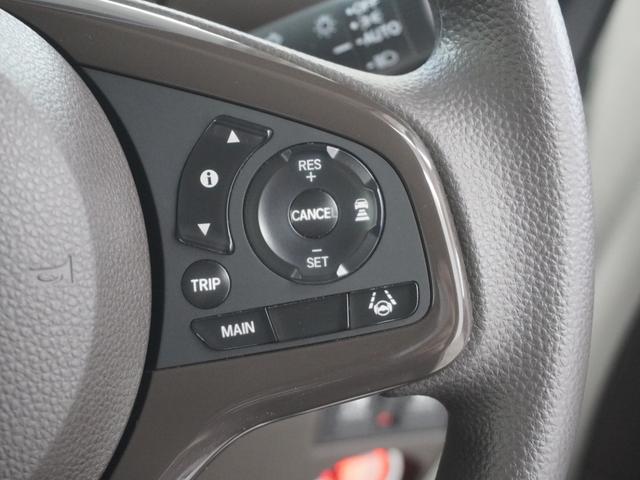 Ｎ－ＢＯＸ Ｌ　ワンオーナー　インターナビ　バックカメラ　ホンダセンシング　両側電動スライドドア　ＬＥＤオートライト　パーキングソナー　電子パーキング　シートヒーター　前後ドラレコ　衝突回避支援ブレーキ　Ｉ－ＳＴＯＰ（24枚目）