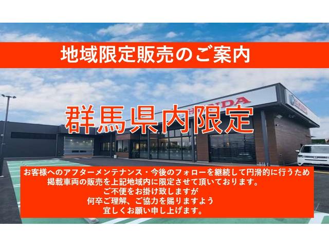 Ｎ－ＢＯＸ ベースグレード　当社デモカー　９インチホンダコネクトナビ　左側電動スライドドアＬＥＤオートライトオートハイビームホンダセンシング（渋滞追従機能付きＡＣＣ・誤発進抑制機能・後方誤発進抑制機能・パーキングセンサー）（2枚目）