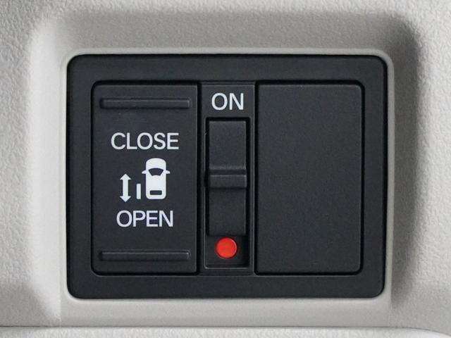 Ｎ－ＢＯＸ ベースグレード　当社デモカー　９インチホンダコネクトナビ　左側電動スライドドアＬＥＤオートライトオートハイビームホンダセンシング（渋滞追従機能付きＡＣＣ・誤発進抑制機能・後方誤発進抑制機能・パーキングセンサー）（24枚目）
