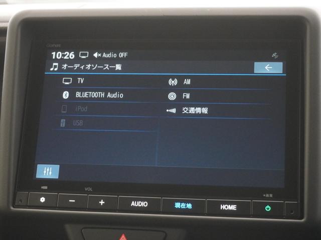 Ｎ－ＶＡＮ ファン　当社デモカー純正８インチナビＬＥＤオートライトオートハイビームパーキングセンサー誤発進抑制機能後方誤発進抑制機能アダプティブクルーズコントロール　運転席助手席エアバッグ　パワステ　ＡＢＳ　地デジＴＶ（22枚目）