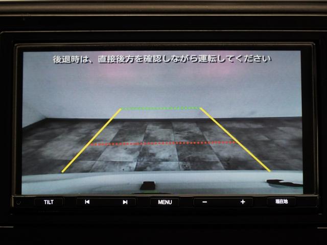 シャトル ハイブリッドＸホンダセンシング　レンタアップ車両イクリプス製ナビドライブレコーダーシートヒーターＬＥＤオートライトアダプティブクルーズコントロールレーンキープアシスト　衝突軽減装置　Ｒカメラ　ＬＥＤヘッド　禁煙車　ＥＣＯＮ　ＡＡＣ（17枚目）