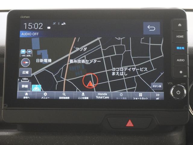 N-BOXカスタム ターボ 当社デモカー純正9インチコネクトナビシートヒーターLEDオートライトオートハイビーム両側電動スライドドア衝突軽減ブレーキ誤発進抑制機能渋滞追従機能付きACCレーンキープアシスト イモビライザー 禁煙(18枚目)