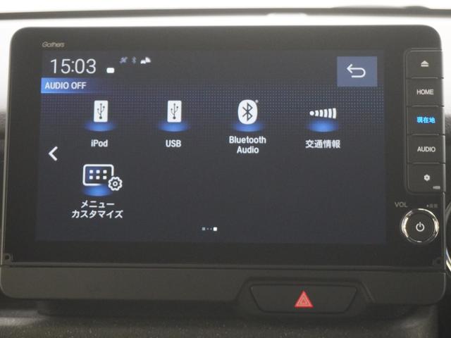 N-BOXカスタム ターボ 当社デモカー純正9インチコネクトナビシートヒーターLEDオートライトオートハイビーム両側電動スライドドア衝突軽減ブレーキ誤発進抑制機能渋滞追従機能付きACCレーンキープアシスト イモビライザー 禁煙(21枚目)