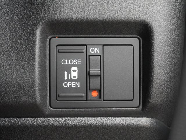 N-BOXカスタム ベースグレード 当社デモカー純正9インチコネクトナビシートヒーターLEDオートライトオートハイビーム電動スライドドア衝突軽減ブレーキ誤発進抑制機能渋滞追従機能付きACCレーンキープアシスト USB接続 CMBS 禁煙(25枚目)