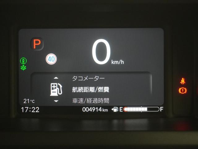 N-BOX ベースグレード 当社デモカー9インチホンダコネクトナビシートヒーターLEDオートライトオートハイビーム渋滞追従機能付きACCレーンキープアシストパーキングセンサー衝突軽減ブレーキ誤発進抑制機能 衝突軽減システム(16枚目)