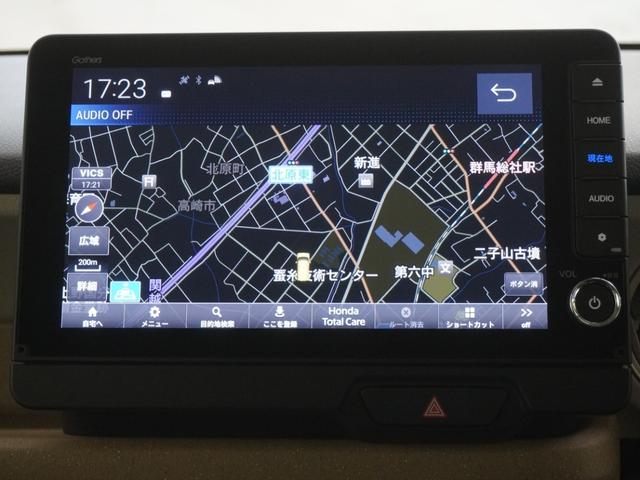 N-BOX ベースグレード 当社デモカー9インチホンダコネクトナビシートヒーターLEDオートライトオートハイビーム渋滞追従機能付きACCレーンキープアシストパーキングセンサー衝突軽減ブレーキ誤発進抑制機能 衝突軽減システム(17枚目)