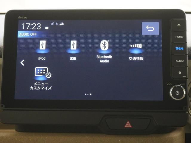 N-BOX ベースグレード 当社デモカー9インチホンダコネクトナビシートヒーターLEDオートライトオートハイビーム渋滞追従機能付きACCレーンキープアシストパーキングセンサー衝突軽減ブレーキ誤発進抑制機能 衝突軽減システム(20枚目)