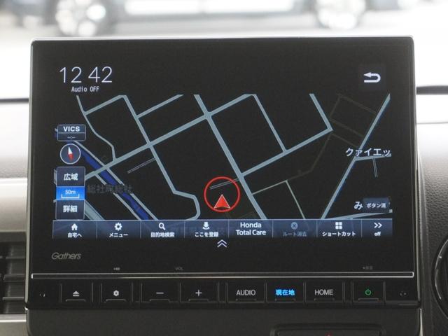 N-WGN Lスタイル+ビター 当社デモカー9インチインターナビシートヒーターLEDオートライトオートハイビームパーキングセンサー渋滞追従機能付きACCレーンキープアシスト誤発進抑制機能サイドエアバッグ スマートキ DVD再生可(17枚目)