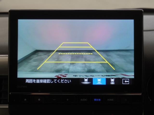 N-WGN Lスタイル+ビター 当社デモカー9インチインターナビシートヒーターLEDオートライトオートハイビームパーキングセンサー渋滞追従機能付きACCレーンキープアシスト誤発進抑制機能サイドエアバッグ スマートキ DVD再生可(18枚目)