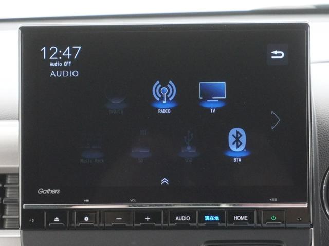 N-WGN Lスタイル+ビター 当社デモカー9インチインターナビシートヒーターLEDオートライトオートハイビームパーキングセンサー渋滞追従機能付きACCレーンキープアシスト誤発進抑制機能サイドエアバッグ スマートキ DVD再生可(19枚目)