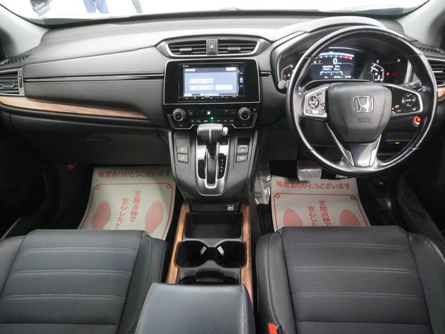 CR-V EX ワンオーナー インターナビ バックカメラ シートヒーター ステアリングヒーター ホンダセンシング LEDオートライト ETC USB シ-トヒ-タ- サイドエアバック リアカメラ フルオートエアコン(16枚目)