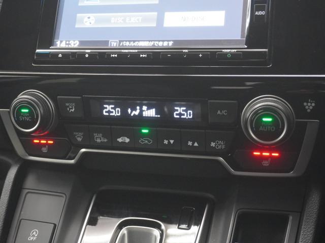 CR-V EX ワンオーナー インターナビ バックカメラ シートヒーター ステアリングヒーター ホンダセンシング LEDオートライト ETC USB シ-トヒ-タ- サイドエアバック リアカメラ フルオートエアコン(19枚目)