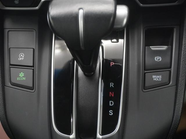 CR-V EX ワンオーナー インターナビ バックカメラ シートヒーター ステアリングヒーター ホンダセンシング LEDオートライト ETC USB シ-トヒ-タ- サイドエアバック リアカメラ フルオートエアコン(20枚目)
