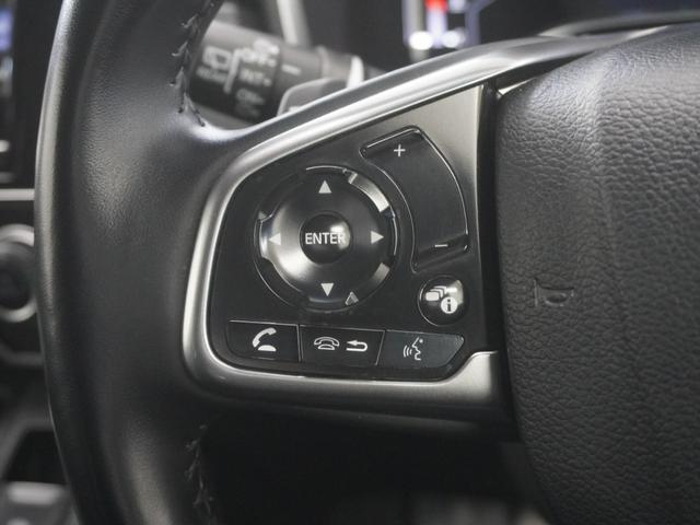 CR-V EX ワンオーナー インターナビ バックカメラ シートヒーター ステアリングヒーター ホンダセンシング LEDオートライト ETC USB シ-トヒ-タ- サイドエアバック リアカメラ フルオートエアコン(21枚目)