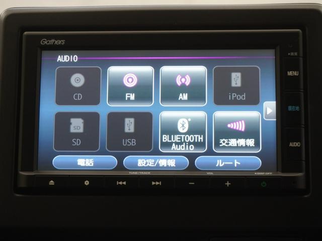 N-ONE プレミアム ワンオーナー インターナビ 前後ドラレコ シートヒーター LEDオートライト オートハイビーム パーキングソナー バックカメラ ホンダセンシング アダプティブクルーズコントロール レーンキープアシスト(19枚目)