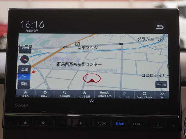 N-ONE オリジナル 当社デモカー 9インチプレミアムインターナビ バックカメラ ホンダセンシング LEDオートライト パーキングソナーアダプティブクルーズコントロールレーンキープアシスト 追突被害軽減ブレーキ 禁煙(17枚目)