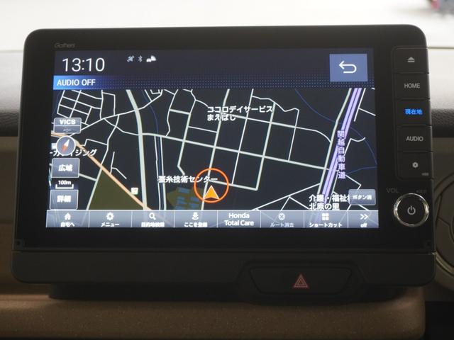 Ｎ－ＢＯＸ ベースグレード　当社デモカー　９インチホンダコネクトナビ　バックカメラ　両側電動スライドドア　ホンダセンシング　ＬＥＤオートライト　パーキングソナー　シートヒーター　衝突軽減システム　スマートキ－　禁煙　ＥＣＯモード（18枚目）