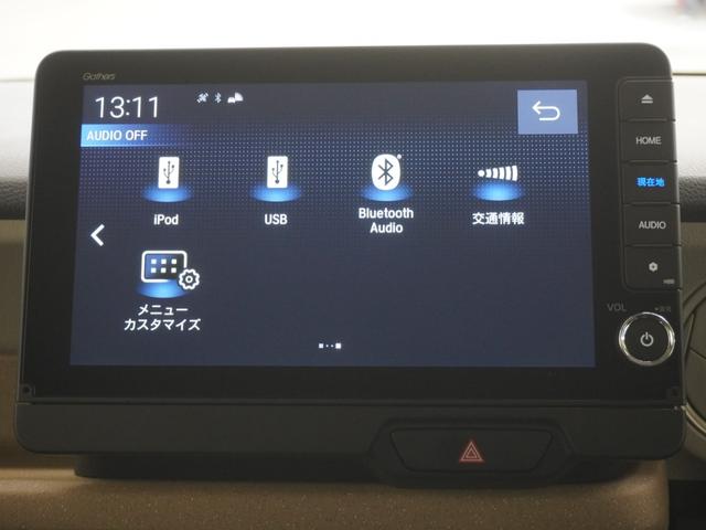 Ｎ－ＢＯＸ ベースグレード　当社デモカー　９インチホンダコネクトナビ　バックカメラ　両側電動スライドドア　ホンダセンシング　ＬＥＤオートライト　パーキングソナー　シートヒーター　衝突軽減システム　スマートキ－　禁煙　ＥＣＯモード（21枚目）