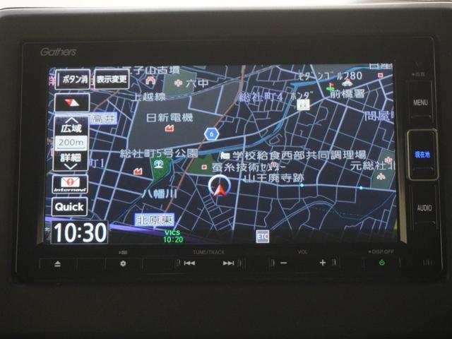 Ｎ－ＢＯＸカスタム Ｌ　ワンオーナー　インターナビ　シートヒーター　バックカメラ　ホンダセンシング　ＬＥＤオートライト　パーキングソナー　Ｐソナー　１オーナー　サイドエアバッグ　ナビＴＶ　Ａストップ　点検記録簿　ＬＥＤライト（18枚目）