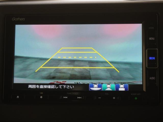 Ｎ－ＢＯＸカスタム Ｌ　ワンオーナー　インターナビ　シートヒーター　バックカメラ　ホンダセンシング　ＬＥＤオートライト　パーキングソナー　Ｐソナー　１オーナー　サイドエアバッグ　ナビＴＶ　Ａストップ　点検記録簿　ＬＥＤライト（19枚目）