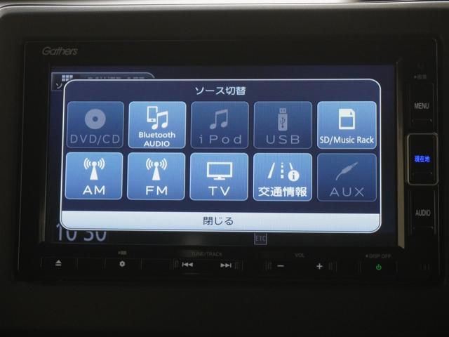 Ｎ－ＢＯＸカスタム Ｌ　ワンオーナー　インターナビ　シートヒーター　バックカメラ　ホンダセンシング　ＬＥＤオートライト　パーキングソナー　Ｐソナー　１オーナー　サイドエアバッグ　ナビＴＶ　Ａストップ　点検記録簿　ＬＥＤライト（20枚目）