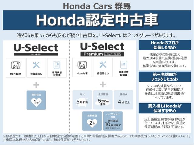 Ｎ－ＢＯＸカスタム Ｌ　ワンオーナー　インターナビ　シートヒーター　バックカメラ　ホンダセンシング　ＬＥＤオートライト　パーキングソナー　Ｐソナー　１オーナー　サイドエアバッグ　ナビＴＶ　Ａストップ　点検記録簿　ＬＥＤライト（33枚目）