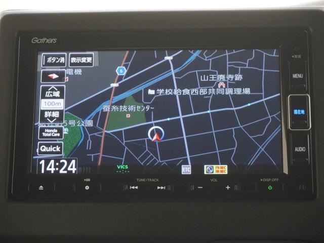 Ｎ－ＢＯＸカスタム Ｌ　ワンオーナー　インターナビ　バックカメラ　ホンダセンシング　ＬＥＤオートライト　パーキングソナー　電子パーキング　シートヒーター　前後ドラレコ　Ｐソナー　１オーナー　サイドエアバッグ　ナビＴＶ　ＡＣ（18枚目）