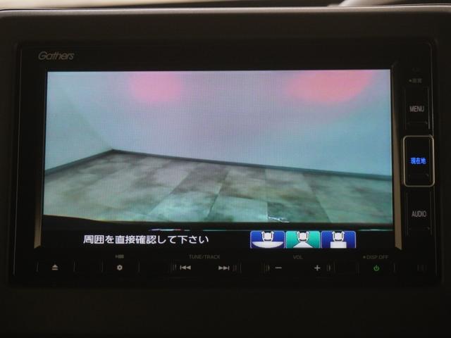 Ｎ－ＢＯＸカスタム Ｌ　ワンオーナー　インターナビ　バックカメラ　ホンダセンシング　ＬＥＤオートライト　パーキングソナー　電子パーキング　シートヒーター　前後ドラレコ　Ｐソナー　１オーナー　サイドエアバッグ　ナビＴＶ　ＡＣ（19枚目）