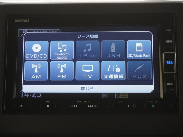 Ｎ－ＢＯＸカスタム Ｌ　ワンオーナー　インターナビ　バックカメラ　ホンダセンシング　ＬＥＤオートライト　パーキングソナー　電子パーキング　シートヒーター　前後ドラレコ　Ｐソナー　１オーナー　サイドエアバッグ　ナビＴＶ　ＡＣ（20枚目）