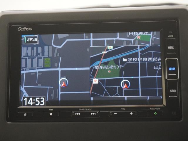 N-ONE プレミアムツアラー ワンオーナー インターナビ バックカメラ ホンダセンシング LEDオートライト パーキングソナー シートヒーター ETCアダプティブクルーズコントロール レーンキープアシスト サイドエアバッグ 記録簿(18枚目)