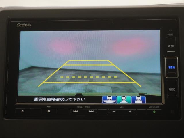 N-ONE プレミアムツアラー ワンオーナー インターナビ バックカメラ ホンダセンシング LEDオートライト パーキングソナー シートヒーター ETCアダプティブクルーズコントロール レーンキープアシスト サイドエアバッグ 記録簿(19枚目)
