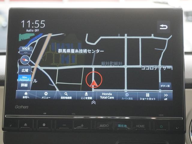 N-ONE オリジナル 当社デモカー9インチプレミアムインターナビ LEDオートライト オートハイビーム バックカメラ ホンダセンシング パーキングソナー サイドエアバッグ サイドカーテンエアバッグ 渋滞追従機能付きACC(18枚目)