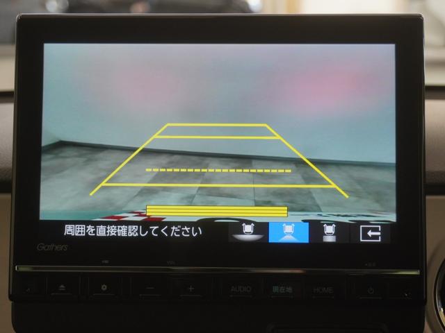 N-ONE オリジナル 当社デモカー9インチプレミアムインターナビ LEDオートライト オートハイビーム バックカメラ ホンダセンシング パーキングソナー サイドエアバッグ サイドカーテンエアバッグ 渋滞追従機能付きACC(19枚目)