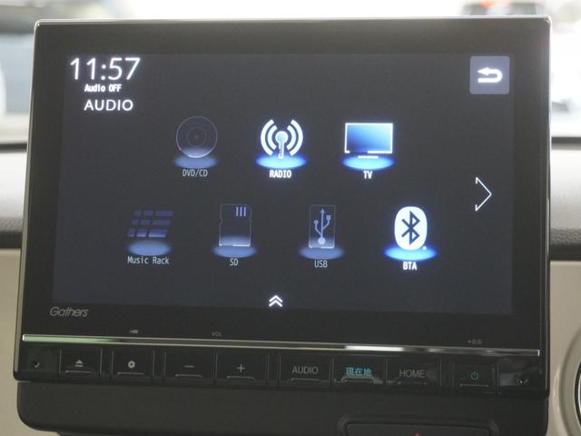 N-ONE オリジナル 当社デモカー9インチプレミアムインターナビ LEDオートライト オートハイビーム バックカメラ ホンダセンシング パーキングソナー サイドエアバッグ サイドカーテンエアバッグ 渋滞追従機能付きACC(20枚目)