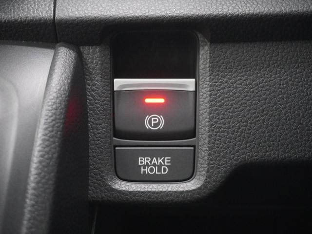 N-ONE オリジナル 当社デモカー9インチプレミアムインターナビ LEDオートライト オートハイビーム バックカメラ ホンダセンシング パーキングソナー サイドエアバッグ サイドカーテンエアバッグ 渋滞追従機能付きACC(22枚目)