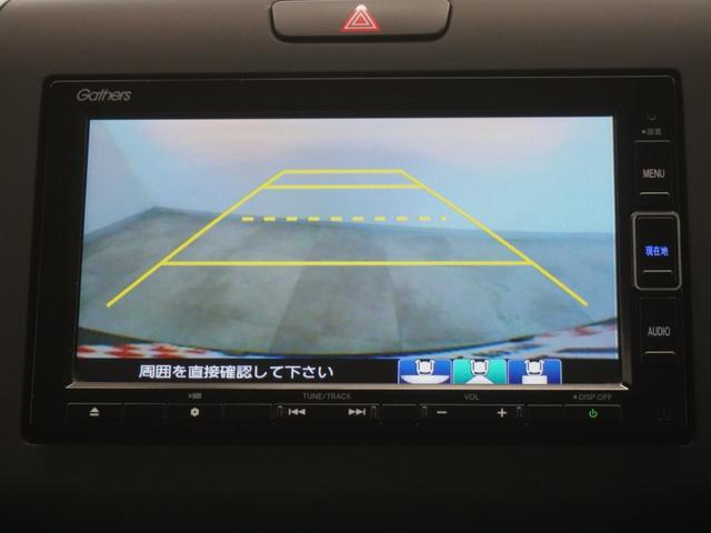 フリード Ｇ・ホンダセンシング　ワンオーナー　インターナビ　バックカメラ　両側電動スライドドアＳパッケージ　ＬＥＤオートライト　アクティブコーナーライト　シートヒーター　サイドエアバッグサイドカーテンエアバッグ　Ｆセグ　ｉストップ（20枚目）