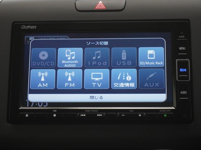 フリード Ｇ・ホンダセンシング　ワンオーナー　インターナビ　バックカメラ　両側電動スライドドアＳパッケージ　ＬＥＤオートライト　アクティブコーナーライト　シートヒーター　サイドエアバッグサイドカーテンエアバッグ　Ｆセグ　ｉストップ（21枚目）