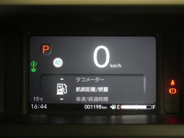 Ｎ－ＢＯＸ ベースグレード　当社デモカー９インチコネクトナビシートヒーターＬＥＤオートライトオートハイビーム電動スライドドア渋滞追従機能付きＡＣＣレーンキープアシスト誤発進抑制機能パーキングセンサー　衝突軽減システム　禁煙（17枚目）