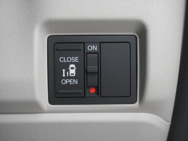 Ｎ－ＢＯＸ ベースグレード　当社デモカー９インチコネクトナビシートヒーターＬＥＤオートライトオートハイビーム電動スライドドア渋滞追従機能付きＡＣＣレーンキープアシスト誤発進抑制機能パーキングセンサー　衝突軽減システム　禁煙（26枚目）