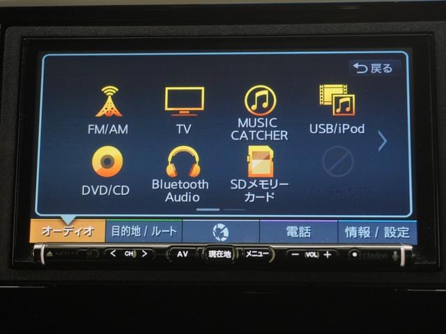 N-WGNカスタム G・Lパッケージ ワンオーナークラリオン製ナビドライブレコーダーHIDオートライトLEDフォグライトクルーズコントロールスマートキーETC360°スーパーUV・IRカットパッケージ 横滑り防止システム ナビTV 記録簿(19枚目)