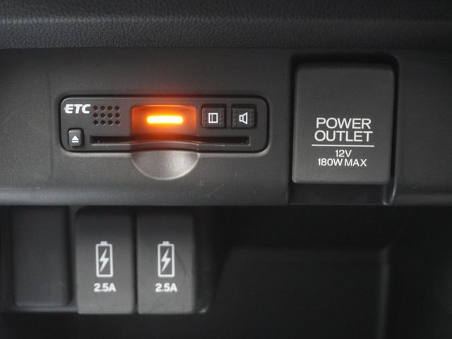 N-WGNカスタム G・Lパッケージ ワンオーナークラリオン製ナビドライブレコーダーHIDオートライトLEDフォグライトクルーズコントロールスマートキーETC360°スーパーUV・IRカットパッケージ 横滑り防止システム ナビTV 記録簿(22枚目)