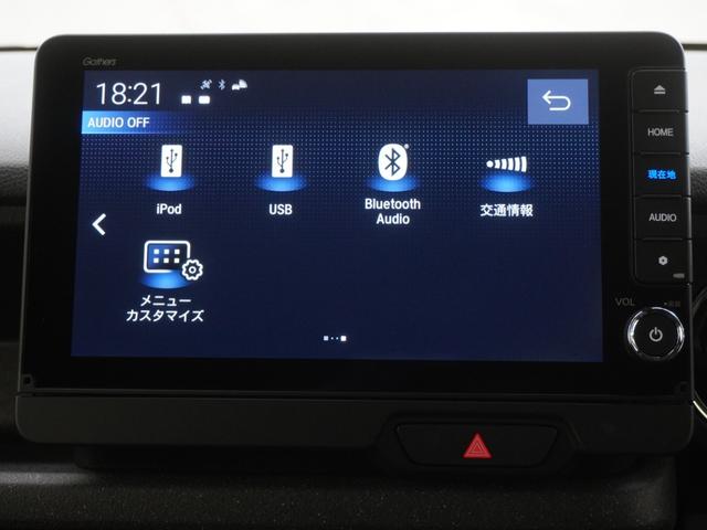 Ｎ－ＢＯＸカスタム ベースグレード　当社デモカー９インチコネクトナビシートヒーターＬＥＤオートライトオートハイビーム両側電動スライドドア渋滞追従機能付きＡＣＣレーンキープアシスト誤発進抑制機能　Ｗ電動ドア　ＵＳＢ接続　ＣＭＢＳ　禁煙（21枚目）