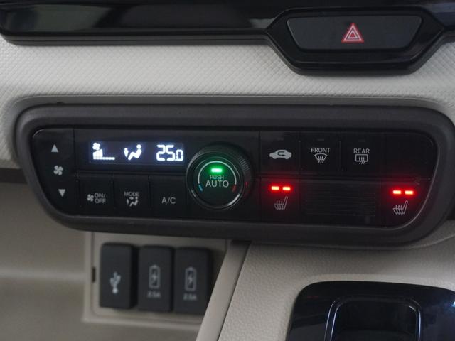 Ｎ－ＢＯＸ Ｇ・Ｌホンダセンシング　ワンオーナー　雹凹み　８インチインターナビ　シートヒーター　ＬＥＤオートライト　オートハイビーム　両側電動スライドドア　アダプティブクルーズコントロール　サイドエアバッグ・サイドカーテンエアバッグ（22枚目）