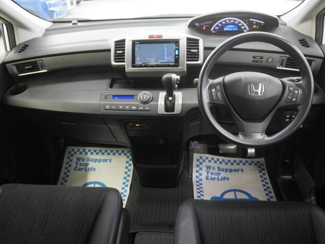 フリード Ｇプレミアムエディション　インターナビ　純正１１インチ後席モニター　ＨＩＤヘッドライト　両側電動スライドドア　クルーズコントロール　Ｈｏｎｄａスマートキー　プラズマクラスター機能搭載フルオートエアコン　２列目ベンチシート（17枚目）